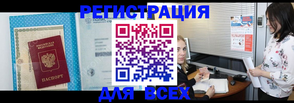 временная регистрация поиск в Кораблино