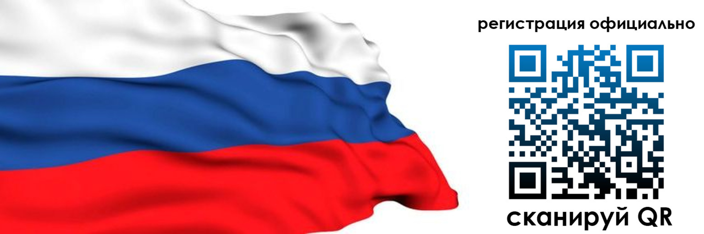 временная регистрация 2025 в Кораблино