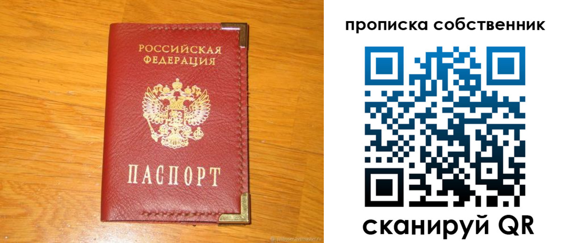форма 3 в Кораблино