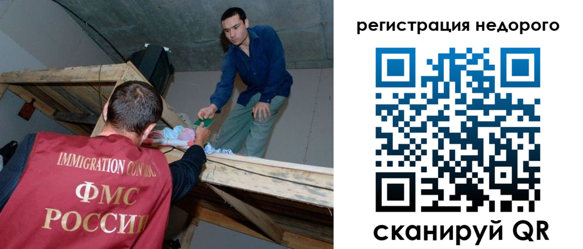 временная регистрация для всех в Кораблино