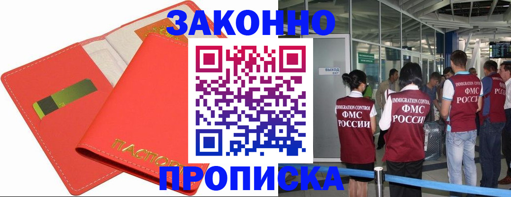 временная регистрация поиск в Кораблино