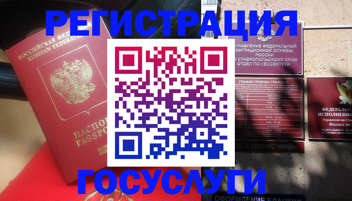 где прописаться в Кораблино