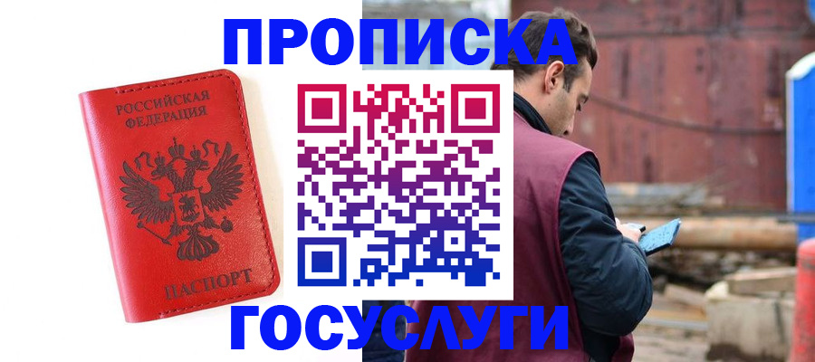 регистрация для дет. сада в Кораблино